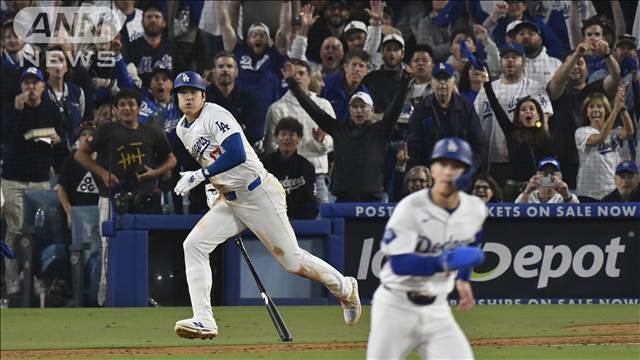 "大谷2安打の活躍でドジャース先勝　ナ・リーグ優勝決定シリーズ第1戦　きょうの全打席"