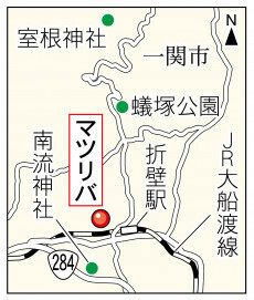 （写真：岩手日報社）