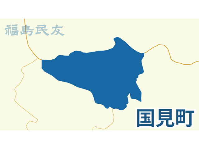 福島県の国見町のニュース