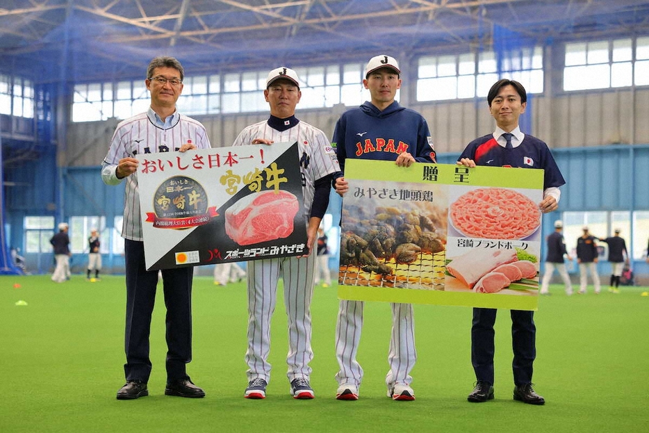 ＜侍ジャパン合宿初日＞贈呈式に臨む（左から）河野俊嗣宮崎県知事、井端監督、源田、清山知憲宮崎市長（撮影・光山　貴大）