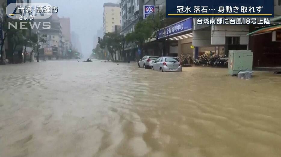 浜松で竜巻か…住宅６軒被害　台湾では冠水・落石被害も　秋雨前線と台風１８号で