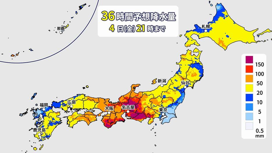 36時間予想降水量。