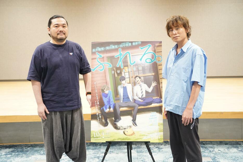 「ふれる。」のキャラクターデザイン・総作画監督の田中将賀さん（左）と長井龍雪監督