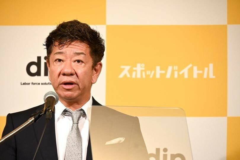 dip冨田英揮社長。10月1日に記者会見を開き「スポットバイトル」のサービス開始を発表した。