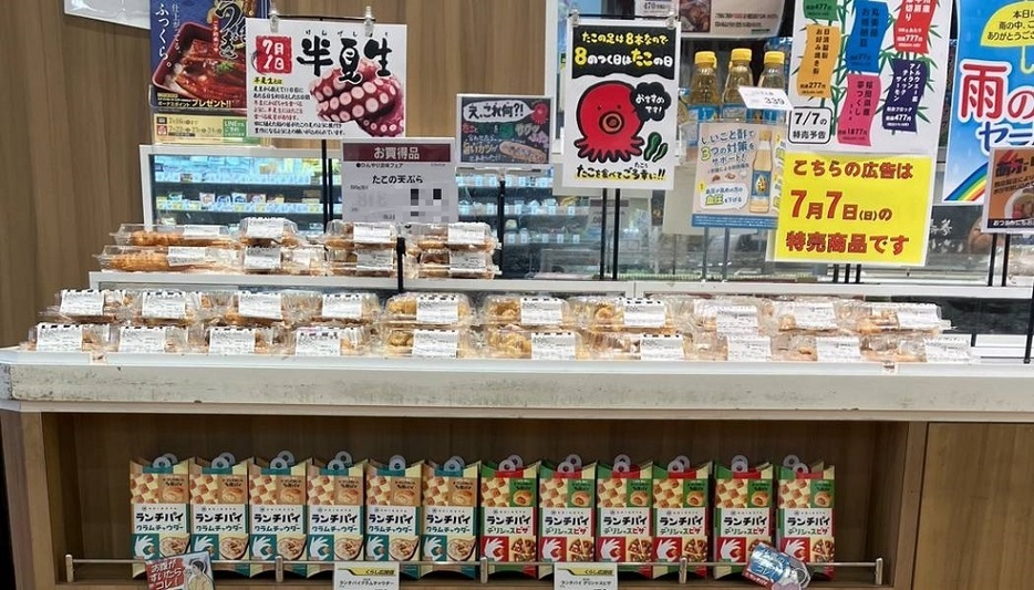 「ランチパイ」を販売している惣菜売場