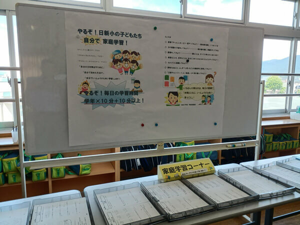 複数の種類が並べられている学習プリント（画像提供：日新小学校）