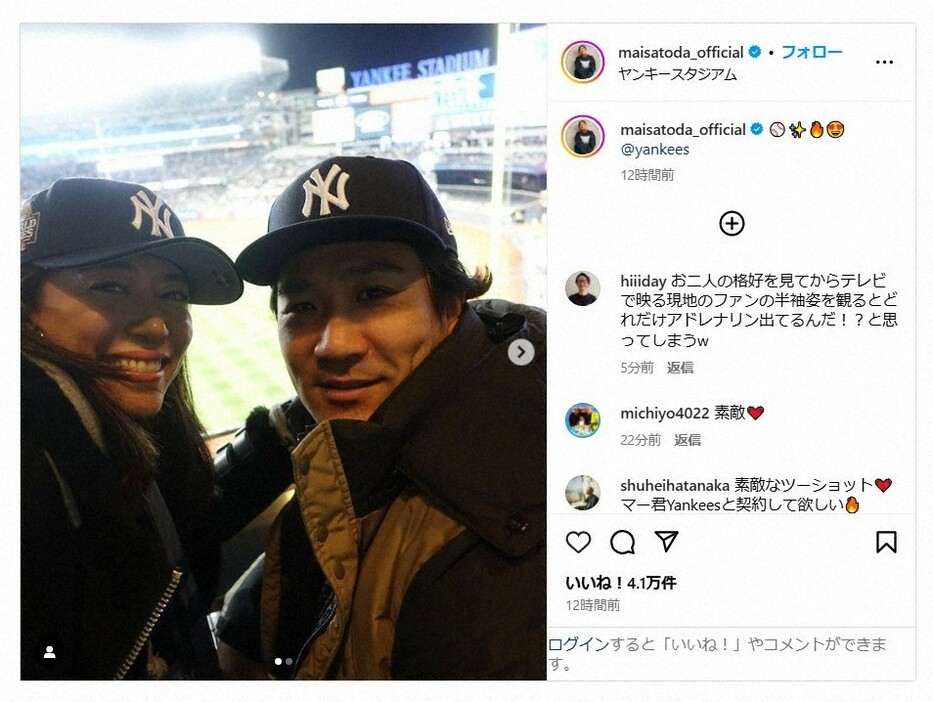 里田まいさんのインスタグラム