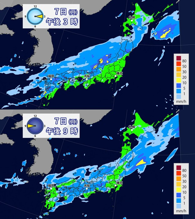 7日(月)午後3時と午後9時の雨の予想