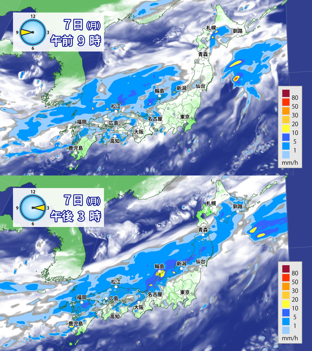 7日(月)午前9時と午後3時の雨雲の予想