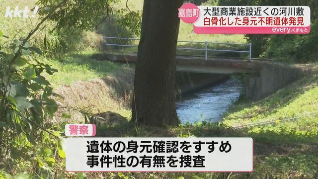 KKT熊本県民テレビ