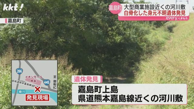 遺体が発見された河川敷