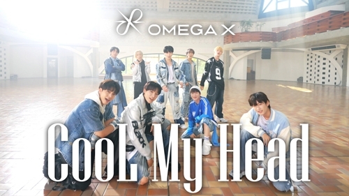 OMEGA X、日本EP第2弾『To.』より「Cool My Head」先行配信＆MV公開