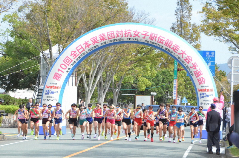 プリンセス駅伝で一斉にスタートした1区の選手たち＝福岡県宗像市で2024年10月20日午後0時10分、藤田健志撮影