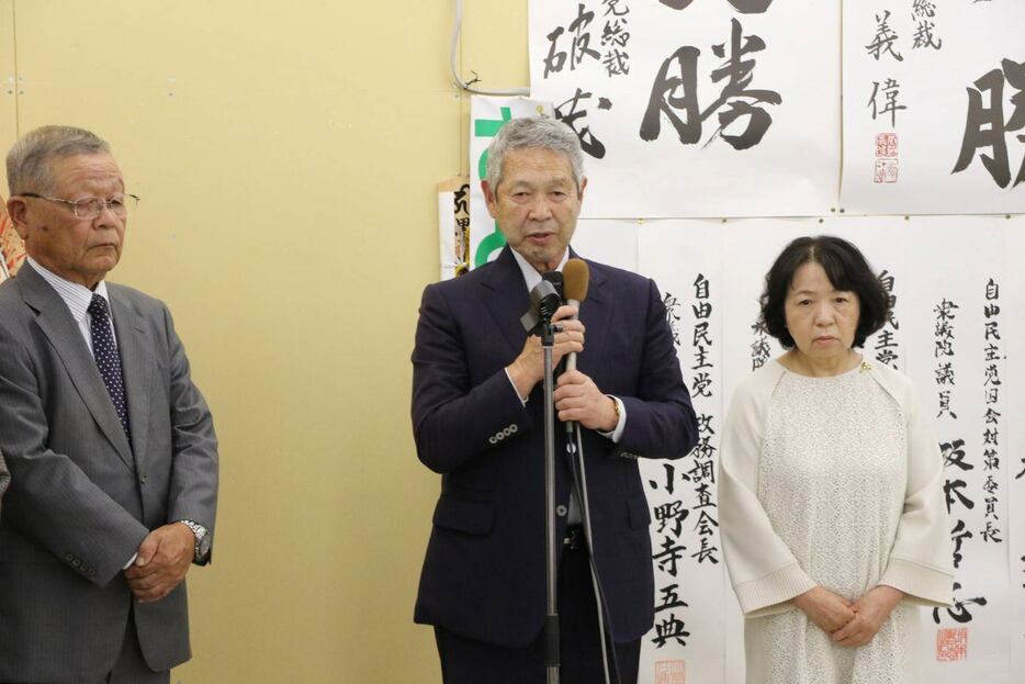 小選挙区で敗れ、敗戦の弁を述べる自民党前職の佐藤勉氏＝栃木県小山市