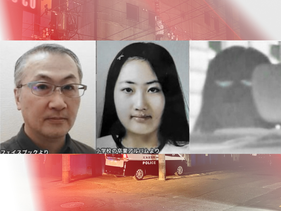 逮捕起訴された親子３人