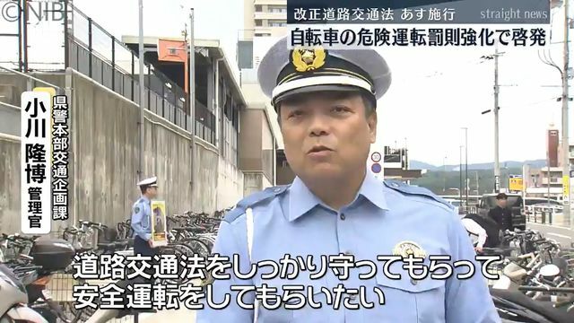 NIB長崎国際テレビ