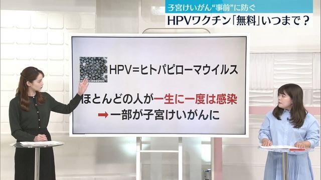 日テレNEWS NNN