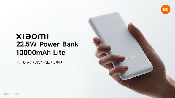 Xiaomi 22.5W Power Bank 10000mAh Lite