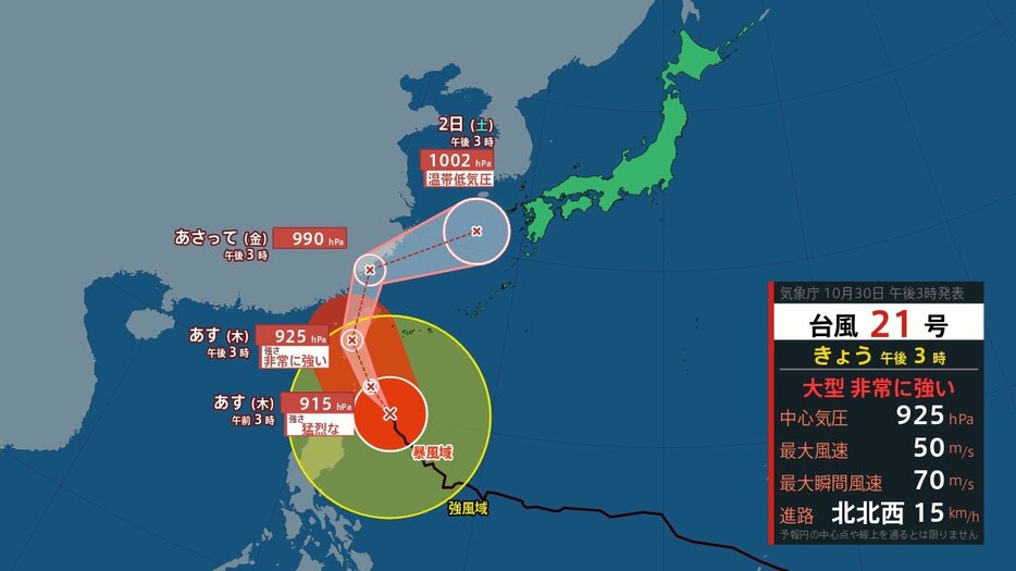 テレビユー山形