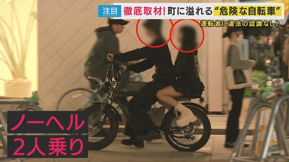 法令上は原付バイクと同じ扱い「モペット」