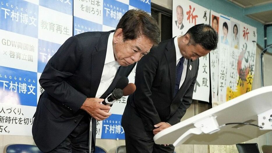 東京11区で落選が決まり、支持者らに頭を下げる下村博文氏（左）＝2024年10月27日夜、東京都板橋区で（共同）