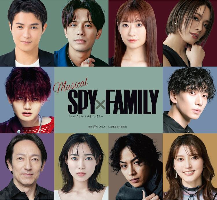 ミュージカル「SPY×FAMILY」2025年公演の出演者