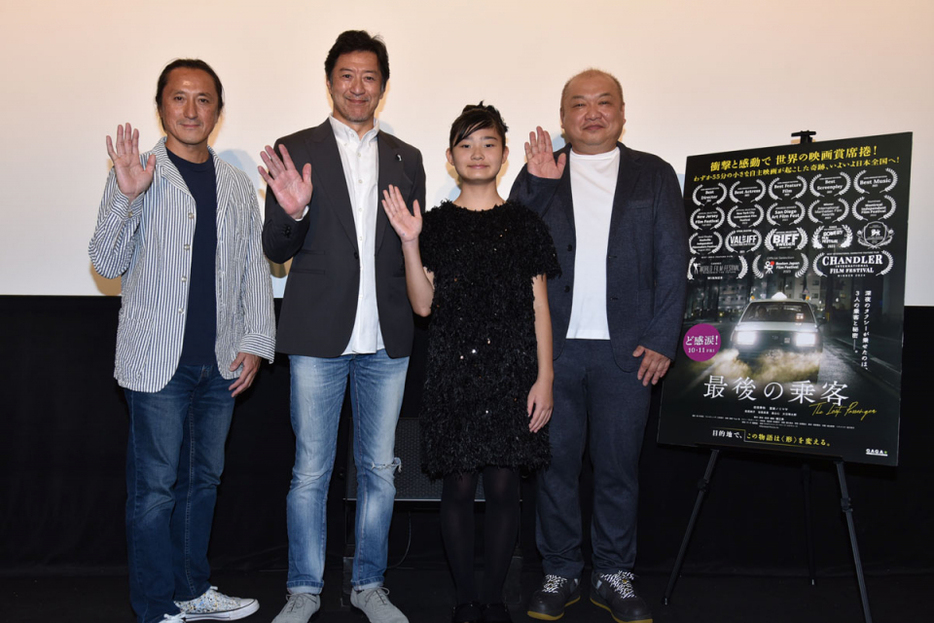 映画『最後の乗客』公開記念舞台挨拶（10月12日(土)東京・渋谷 ユーロスペース）(写真左から)堀江貴監督、冨家ノリマサ、畠山心、谷田真吾。