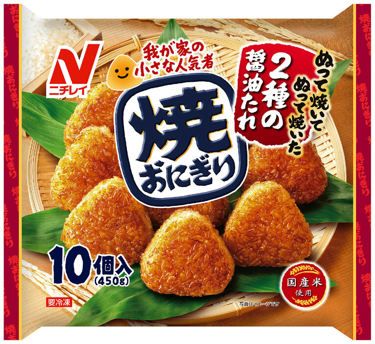 ニチレイフーズ（東京）は３１日、焼きおにぎりなど家庭用の冷凍米飯計１４品の出荷価格を来年２月１日納品分から、約１０～３０％引き上げると発表した。コメなど原材料価格が高騰しているため（同社提供）