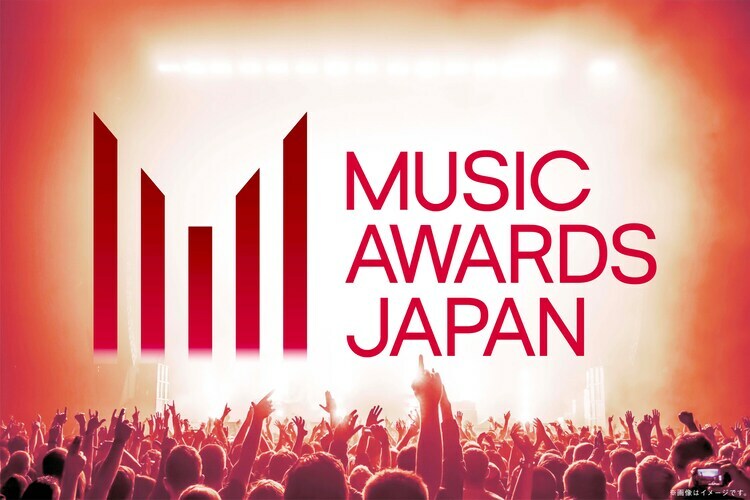 「MUSIC AWARDS JAPAN」ビジュアル