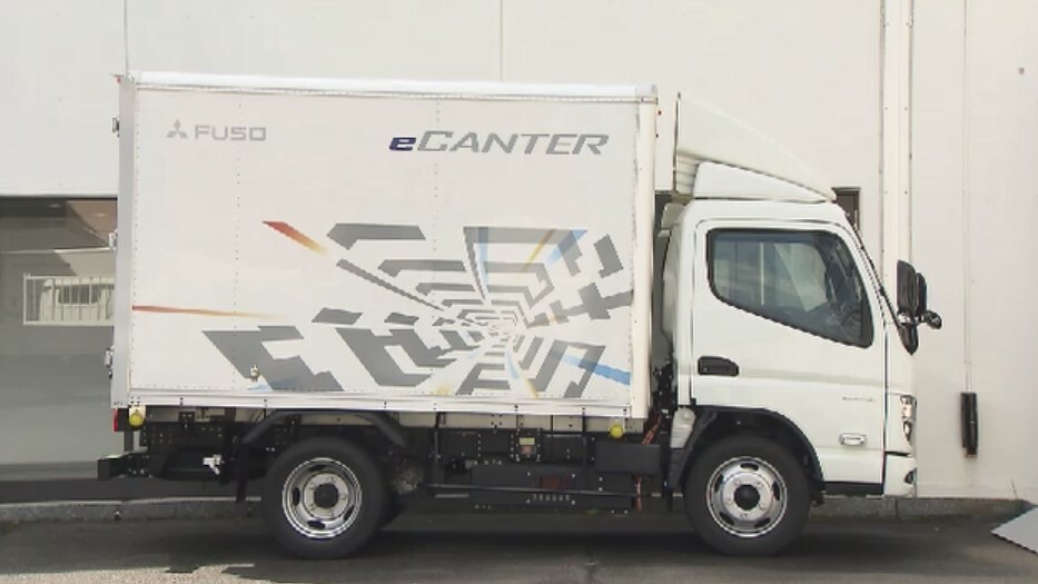 三菱ふそう「e CANTER」シリーズ