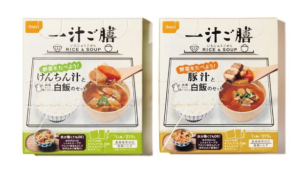 10食入り各7,344円（尾西食品 TEL.03・5427・6677）