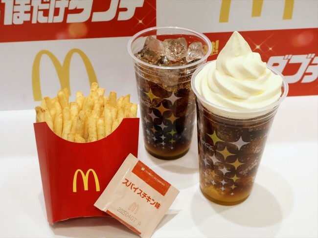 マクドナルド商品開発担当者に聞いた“サイドメニュー”のこだわり！