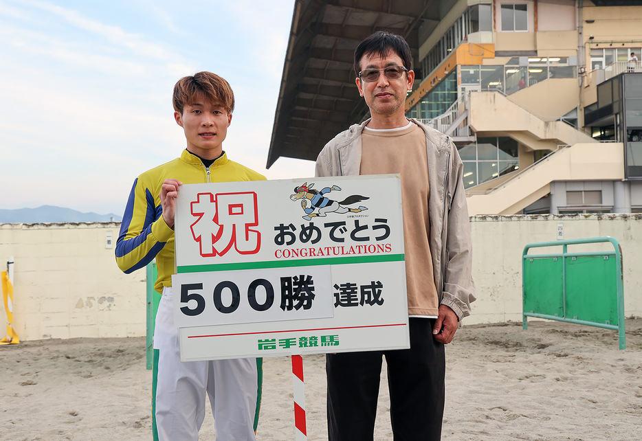 地方競馬通算500勝を達成した酒井仁調教師 (C)岩手県競馬組合