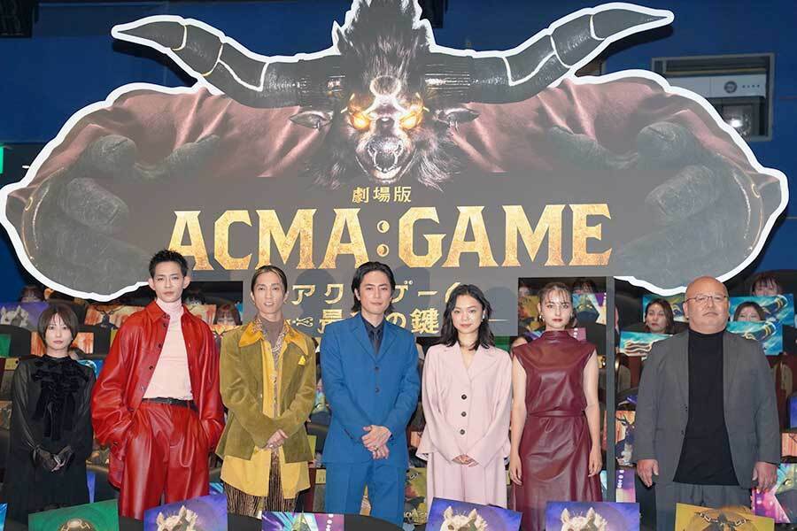 『劇場版ACMA:GAME アクマゲーム 最後の鍵』初日舞台あいさつが行われた【写真：ENCOUNT編集部】