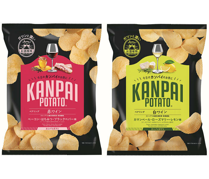 「KANPAI POTATO（カンパイ ポテト）」〈赤ワイン専用〉〈白ワイン専用〉