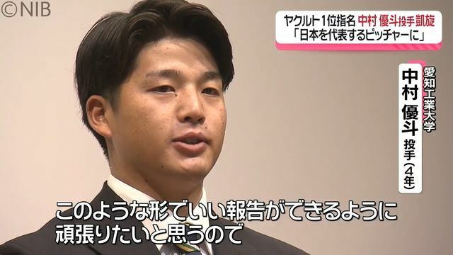 NIB長崎国際テレビ