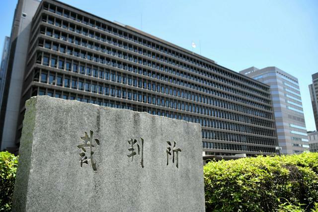 大阪地裁・高裁が入る庁舎=大阪市北区