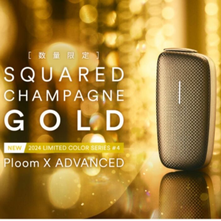 Ploom X ADVANCEDのリミテッドカラー第4弾「スクエアド・シャンパンゴールド」が発売！