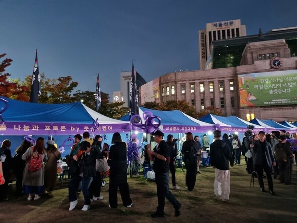 26日夕方、ソウル中区のソウル広場で梨泰院惨事2年を記憶し追悼するブースが運営されている＝コ・ナリン記者