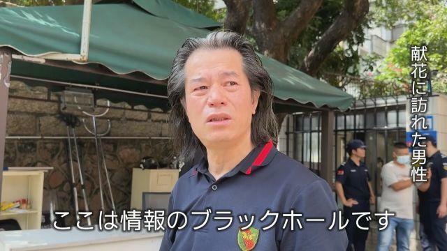 「情報のブラックホール」と語る男性