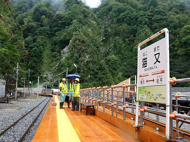 猫又駅に新設されたホーム。５日から乗客が利用する＝黒部峡谷・猫又