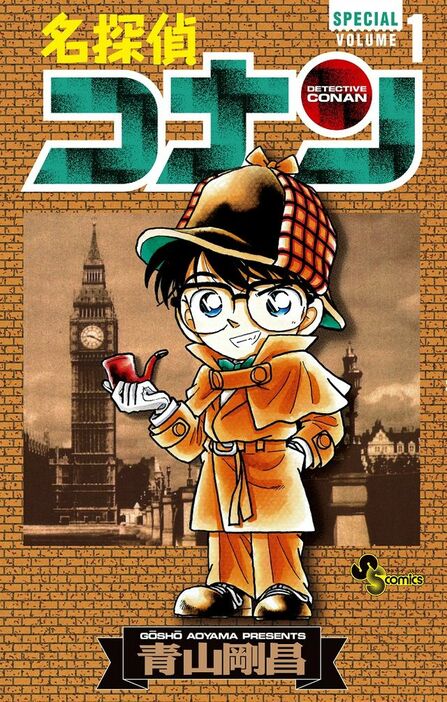 名探偵コナン　漫画 1〜74巻＋α※73巻歯抜け 名探偵コナン 漫画 1〜74巻＋α※73巻歯抜け 名探偵