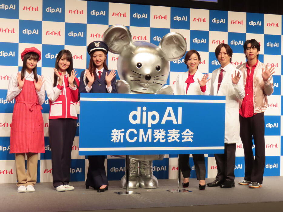 「dip AI」新CM発表会に出席した（左から）乃木坂46遠藤さくら、賀喜遥香、梅澤美波、真矢ミキ、DAIGO、はじめしゃちょー