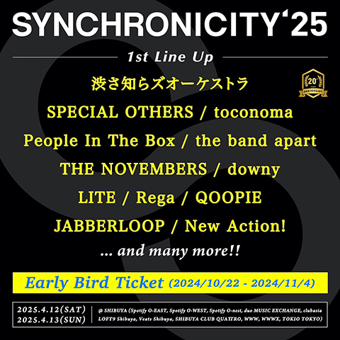 「SYNCHRONICITY’25 - 20th Anniversary!! -」