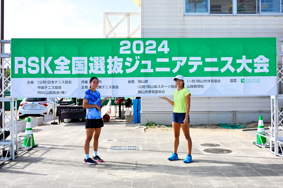 「RSK全国選抜ジュニアテニス大会」（岡山県岡山市・浦安総合公園テニスコート）の大会初日が終了（写真提供◎RSK全国選抜ジュニアテニス大会、撮影◎北沢勇）