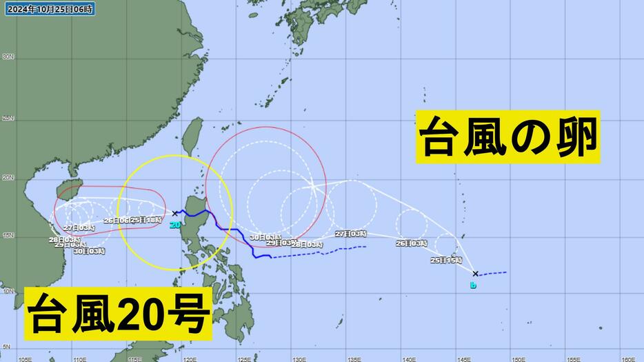 長崎放送