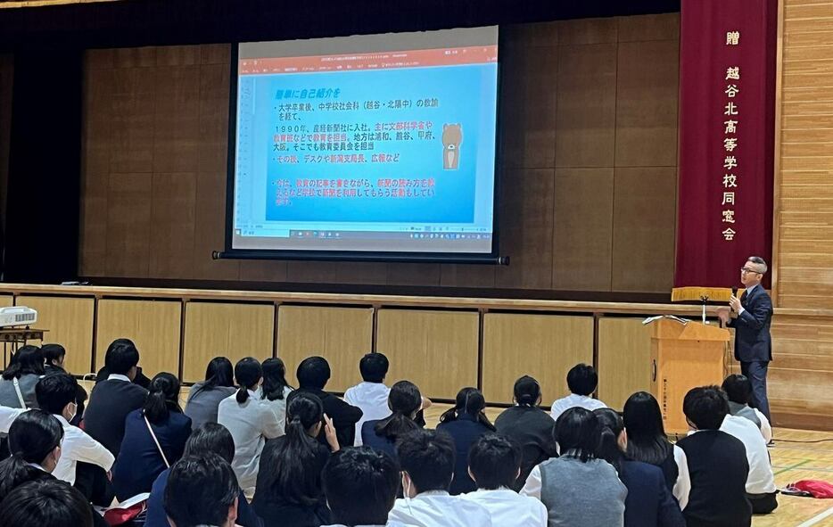 ニュースリテラシーの出前授業の様子＝県立越谷北高