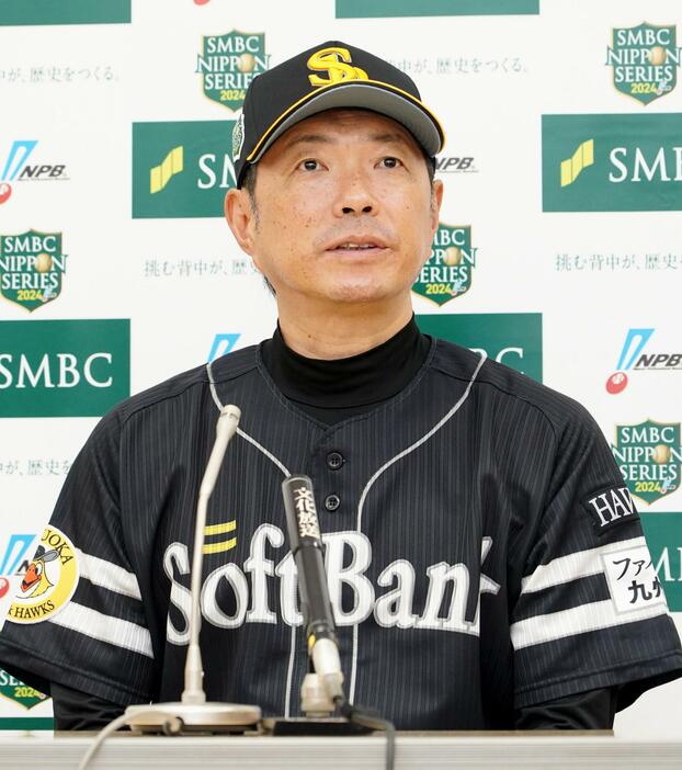 記者会見するソフトバンク・小久保監督＝25日、横浜（代表撮影）