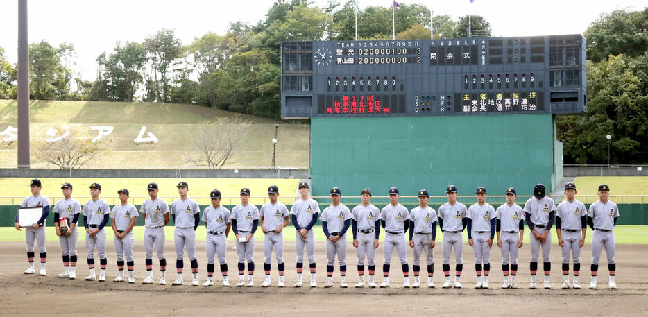 準優勝に終わった青森山田の選手たち