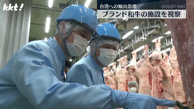 杉本本店の食肉処理施設を視察する台湾のシェフら(9日・宇城市)